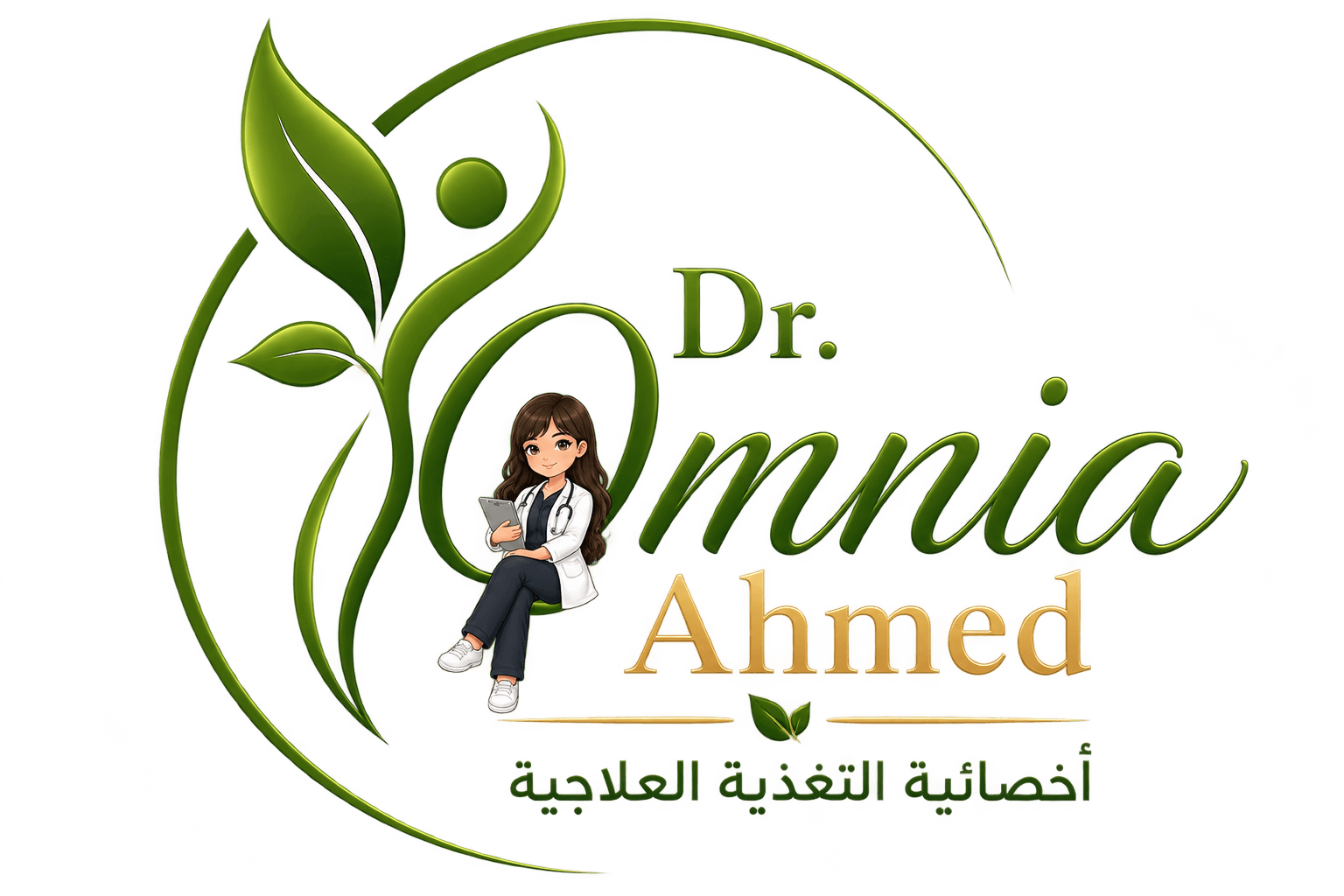 د. أمنية أحمد